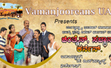 Dubai: Countdown begins for Vamanjooreans Twin Dramas